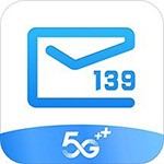 139邮箱最新版 v3.0.3