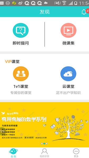 ѧapp 