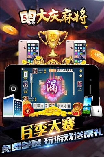 齫iOS