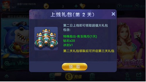 2