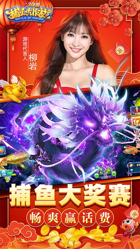 850app