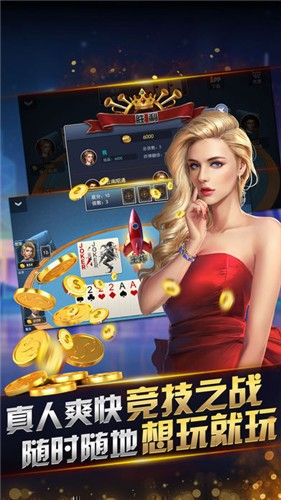 876ccapp