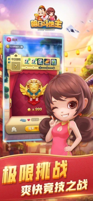 նapp