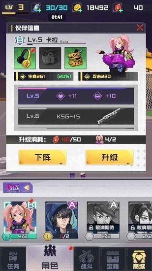 4
