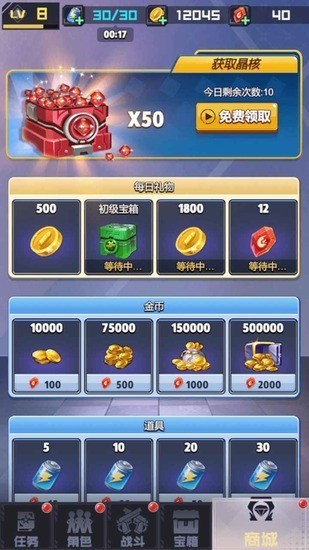 1