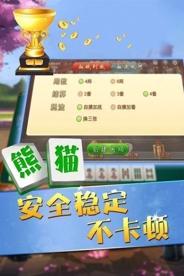 齫Ӯapp