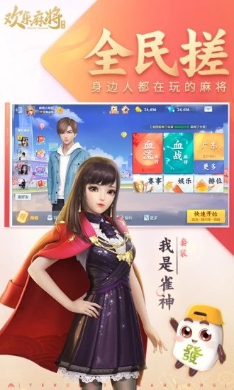 qq齫ȫɰ汾