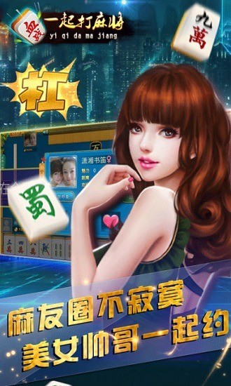 Ϸ齫app