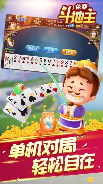 ֻ涷Ϸ