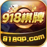 918