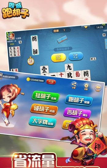 3