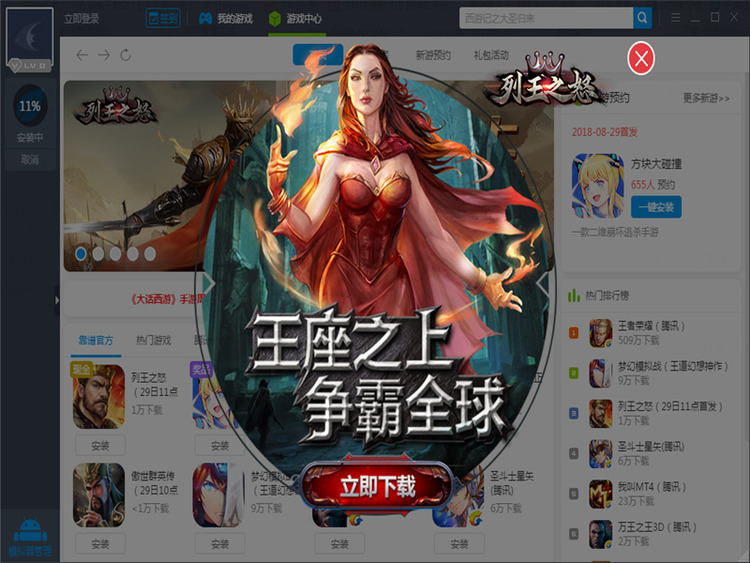 ֹֻ v2.3.4