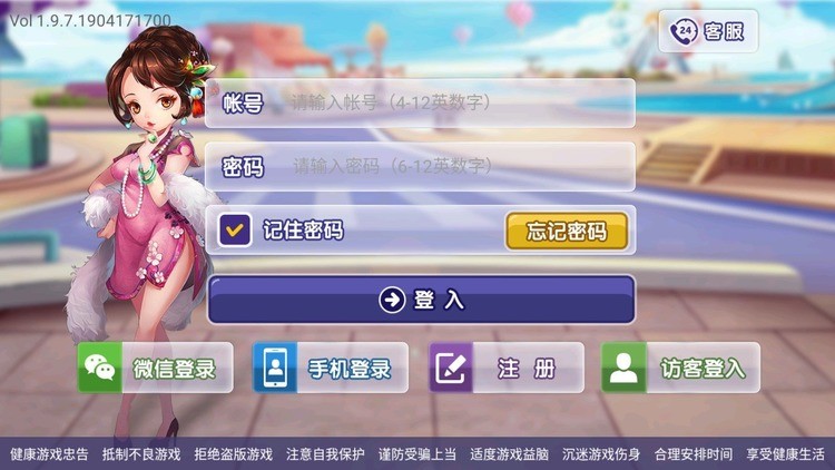 ¹app