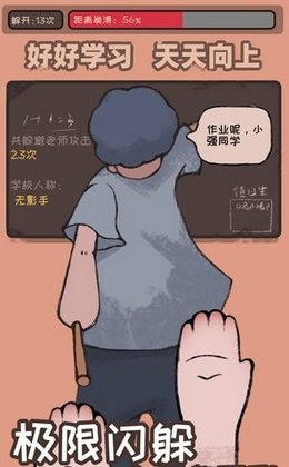 Сǿͬѧҵز԰