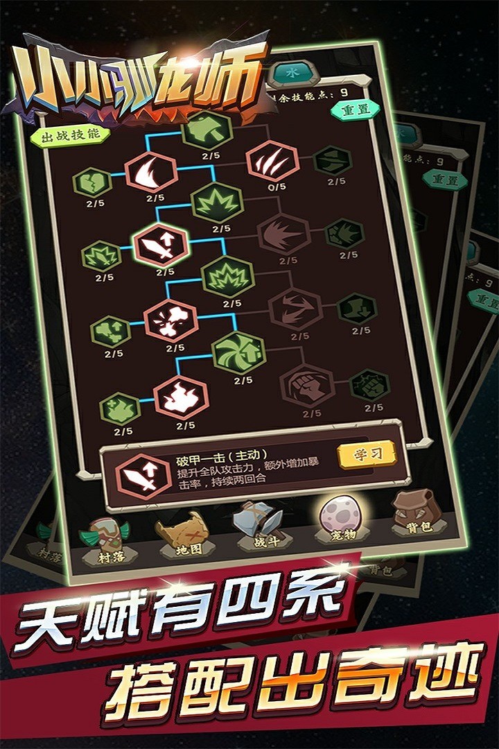 3