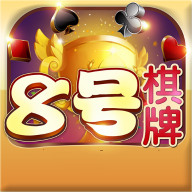 8ʽ