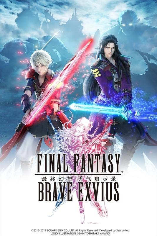 FFBEӰսշ