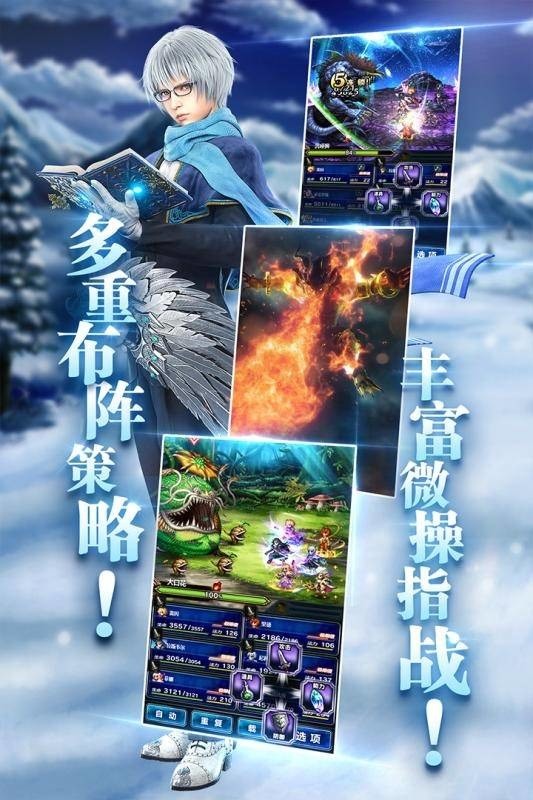 ffbeӰսշ 