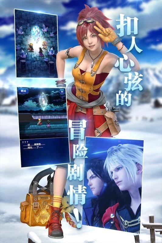 ffbeӰսհٷ°
