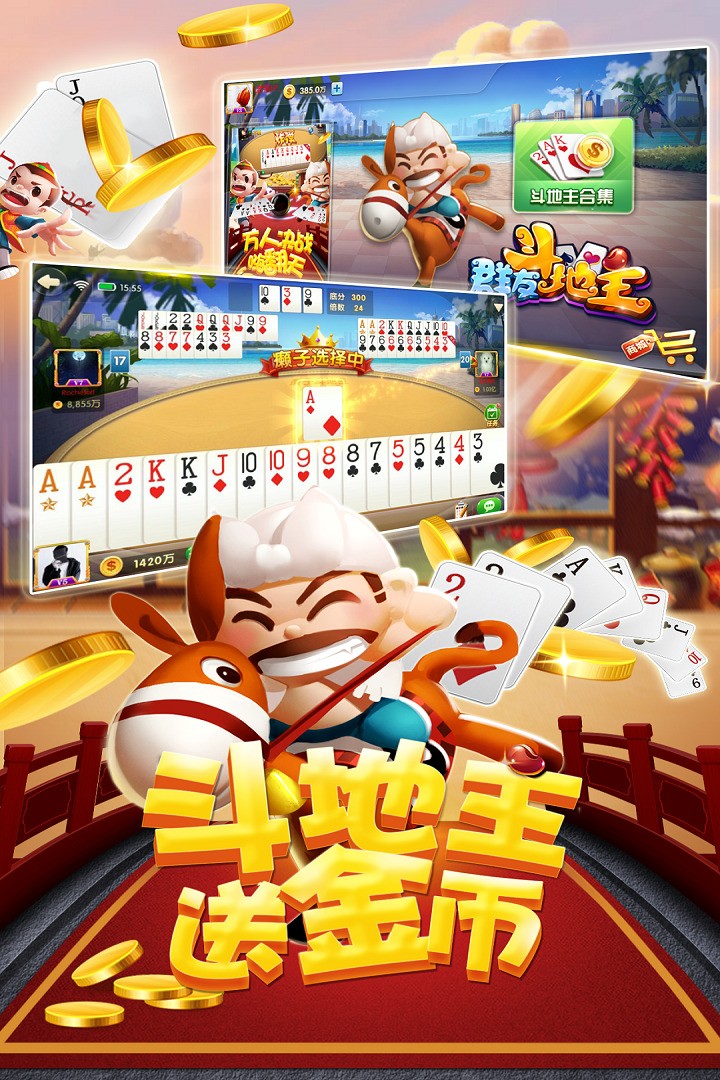 ȺѶapp