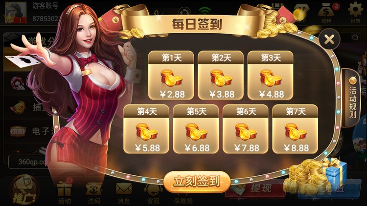 360app