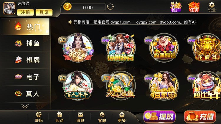 ӯapp