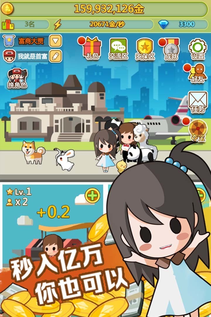 2