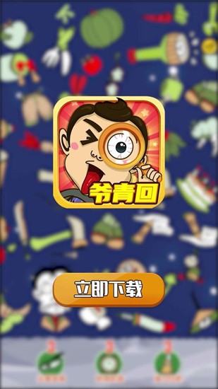  (2)