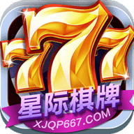 星际棋牌最新版 v1.0.1