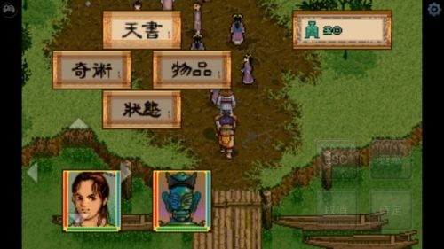 ԯ⴫֮鰲׿ 