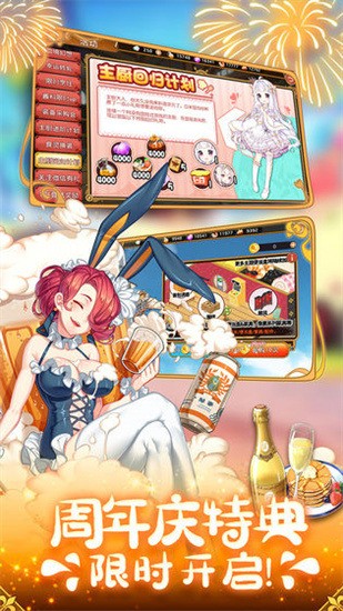 Ԫƽ氲׿