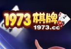 1973°