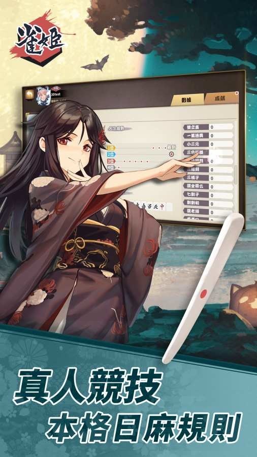 ձ齫ȸ齫
