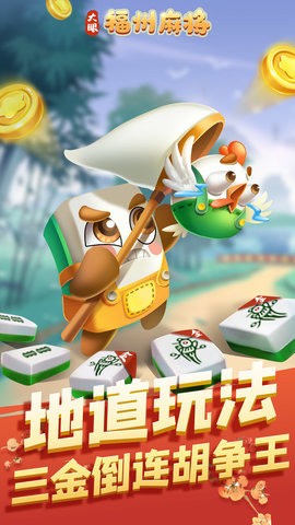 齫app