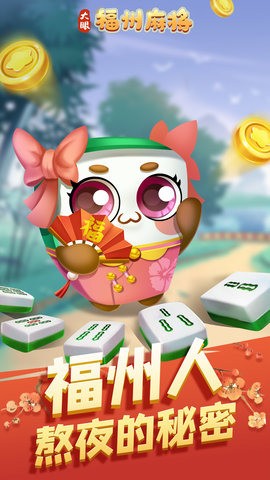 齫 