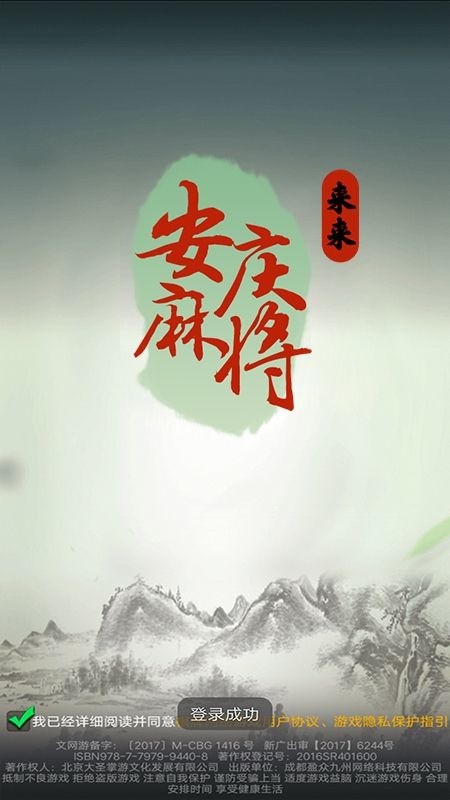 齫