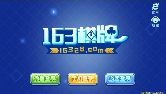 163Ϸƽ̨ٷ 