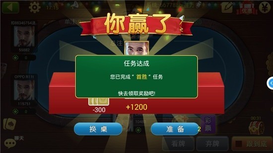 ֻӮapp