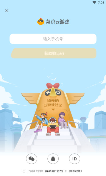 202191719528108200