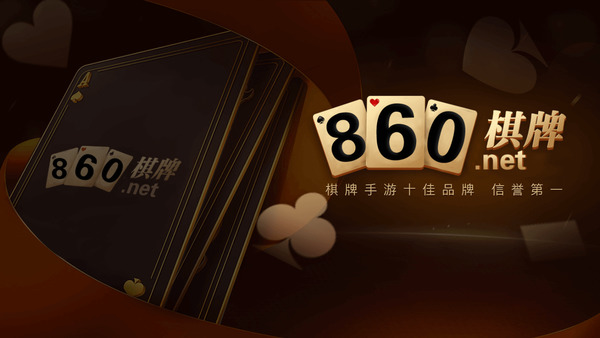 860
