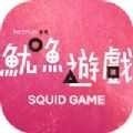 Squid Game