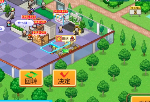 ͸߶֮ɭ(޽)