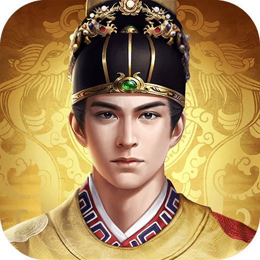 明朝风云 v2.5.0