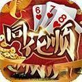 同花顺棋牌app v6.5.2官网手机版