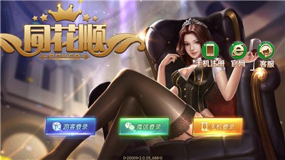 ͬ˳app