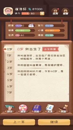 3