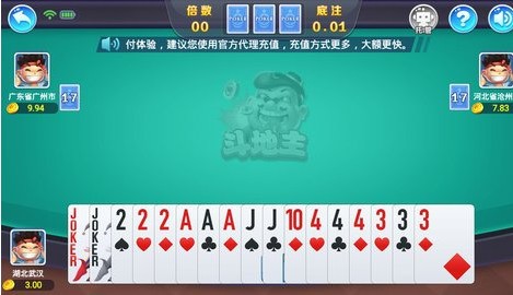 2