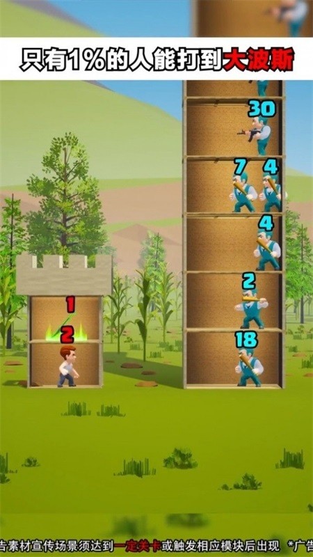 1