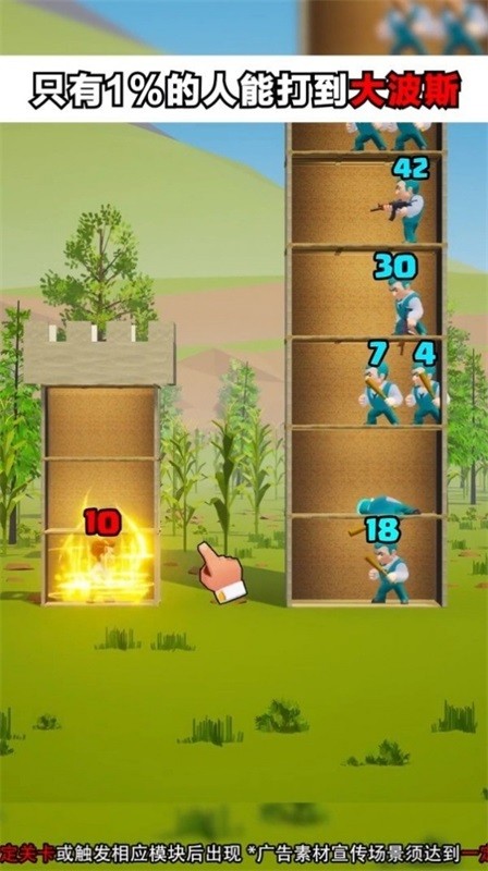 3