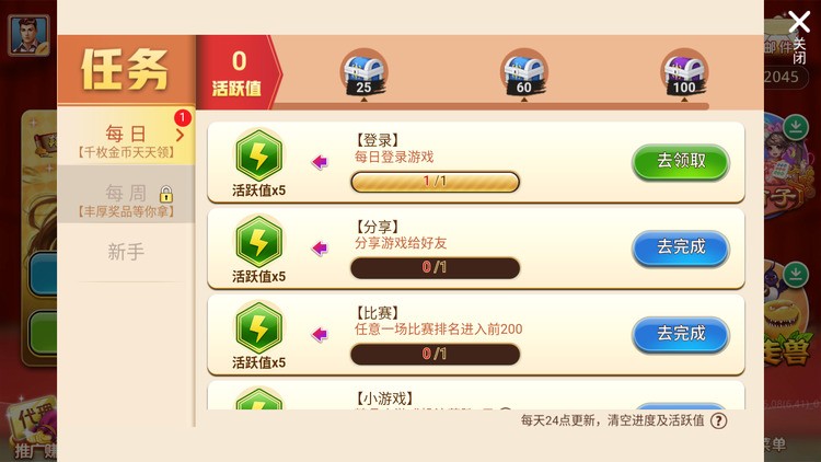 1